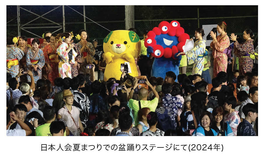 シンガポール日本人会 | ハローインタビュー 2025年日本国際博覧会